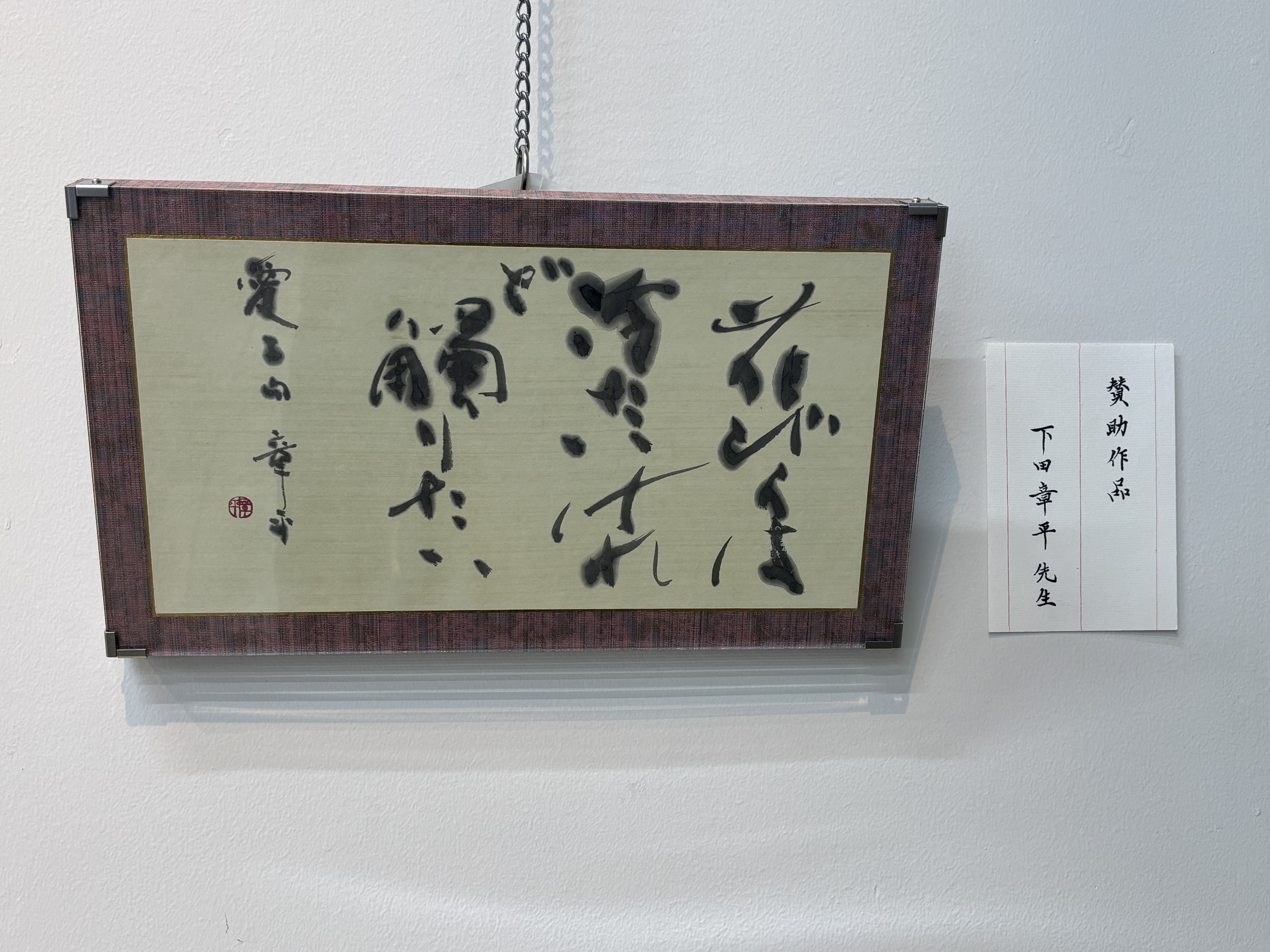 卒業制作展の様子